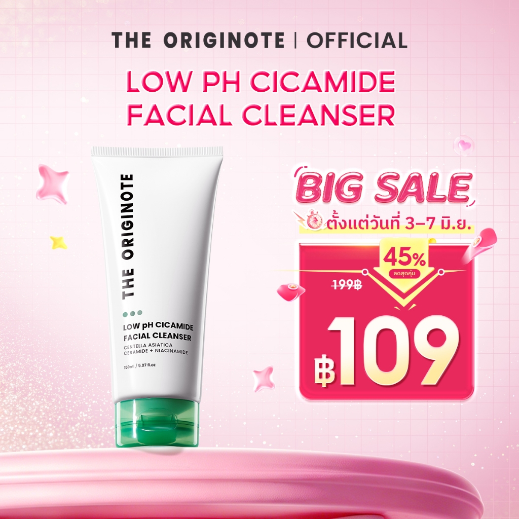 The Originote  Low pH Cicamide Facial Cleanser - โฟมล้างหน้า ซิคาไมด์ สูตรอ่อนโยน 150 ml