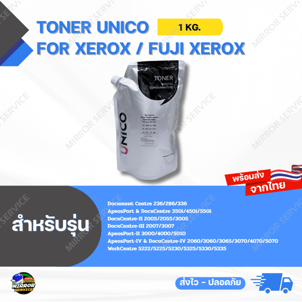 Toner Unico 1 KG. DC 336 AP/DC 550i DC II 3005 AP II 5010 AP/DC IV 5070 WC 5335 For Xerox / Fuji Xerox