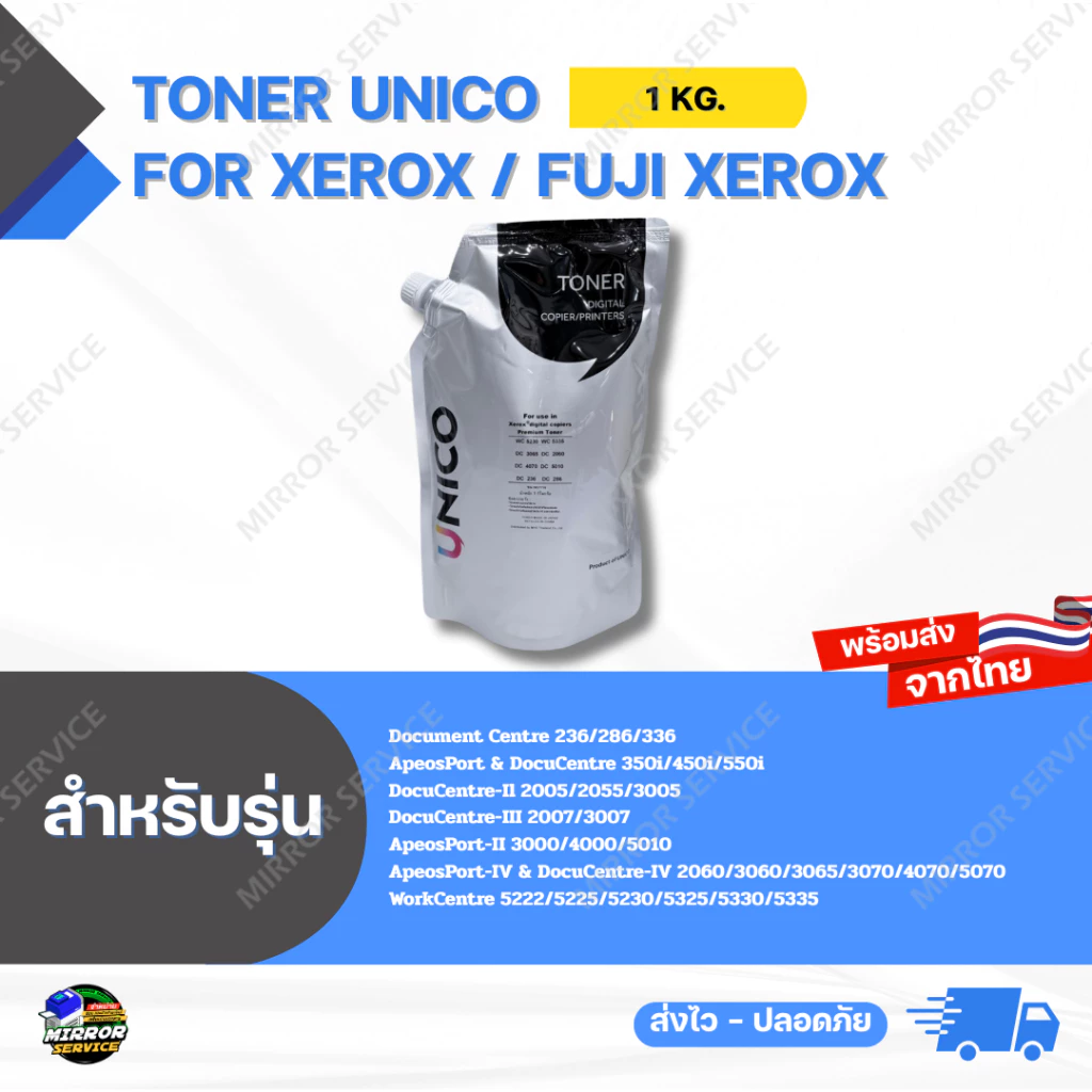Toner Unico 1 KG. DC 336 AP/DC 550i DC II 3005 AP II 5010 AP/DC IV 5070 WC 5335 For Xerox / Fuji Xerox