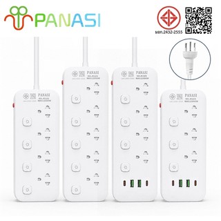 Panasi ปลั๊กไฟ ปลั๊กพ่วง 5ช่อง สวิตช์หลายตัว มอก.ปลอดภัย รับประกัน พร้อมสวิตช์แยกปลั๊ ปลั๊ก USB/Type-c 10แอมป์ 2300W