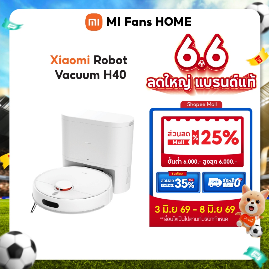 (NEW) Xiaomi Robot Vacuum H40 หุ่นยนต์ดูดฝุ่นอัจฉริยะ 10000Pa ดูดฝุ่นและถูพื้น 2 in 1 พร้อมแท่นเก็บฝุ่น ควบคุมผ่านแอป
