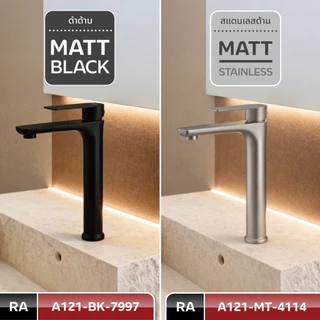 Rasland A121-MT-4114 A121-BK-7997 ก๊อกล้างหน้าน้ำเย็นคอสูง ตัวล็อกใต้ฐาน Easy Lock เกลียวทองเหลือง วัสดุสแตนเลส 304