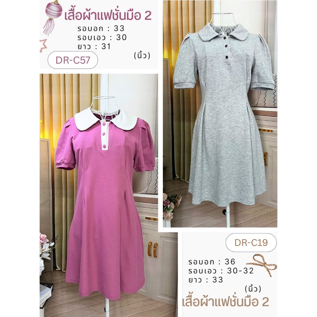 ไซส์ S M L ใส่ได้ Women's Skirt มินิเดรส สปอร์ต เดรสโปโลผู้หญิง เดรสคอปก เดรสแฟชั่นเกาหลี eed_closet