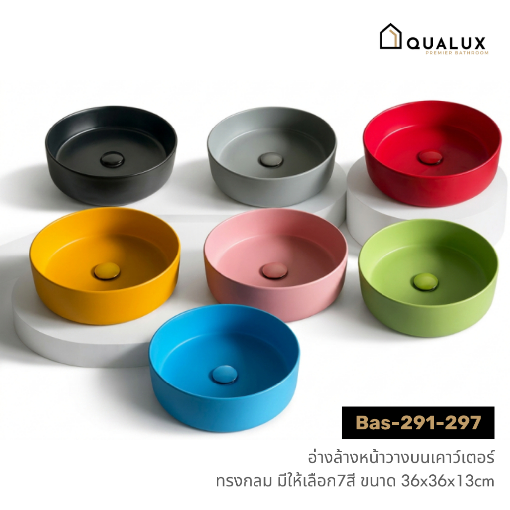 อ่างล้างมือ อ่างล้างหน้า แบบวางบนเคาน์เตอร์ วัสดุเซรามิค ทรงกลม มีให้เลือก7สี ขนาด36x36x13ซม รุ่น Bas-291-297