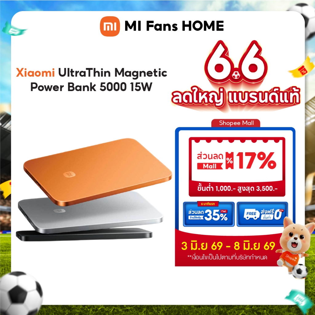 (NEW) Xiaomi UltraThin Magnetic Power Bank 5000 15W แบตสำรองบางเบา 5000 mAh ชาร์จไร้สาย 15W พกง่าย