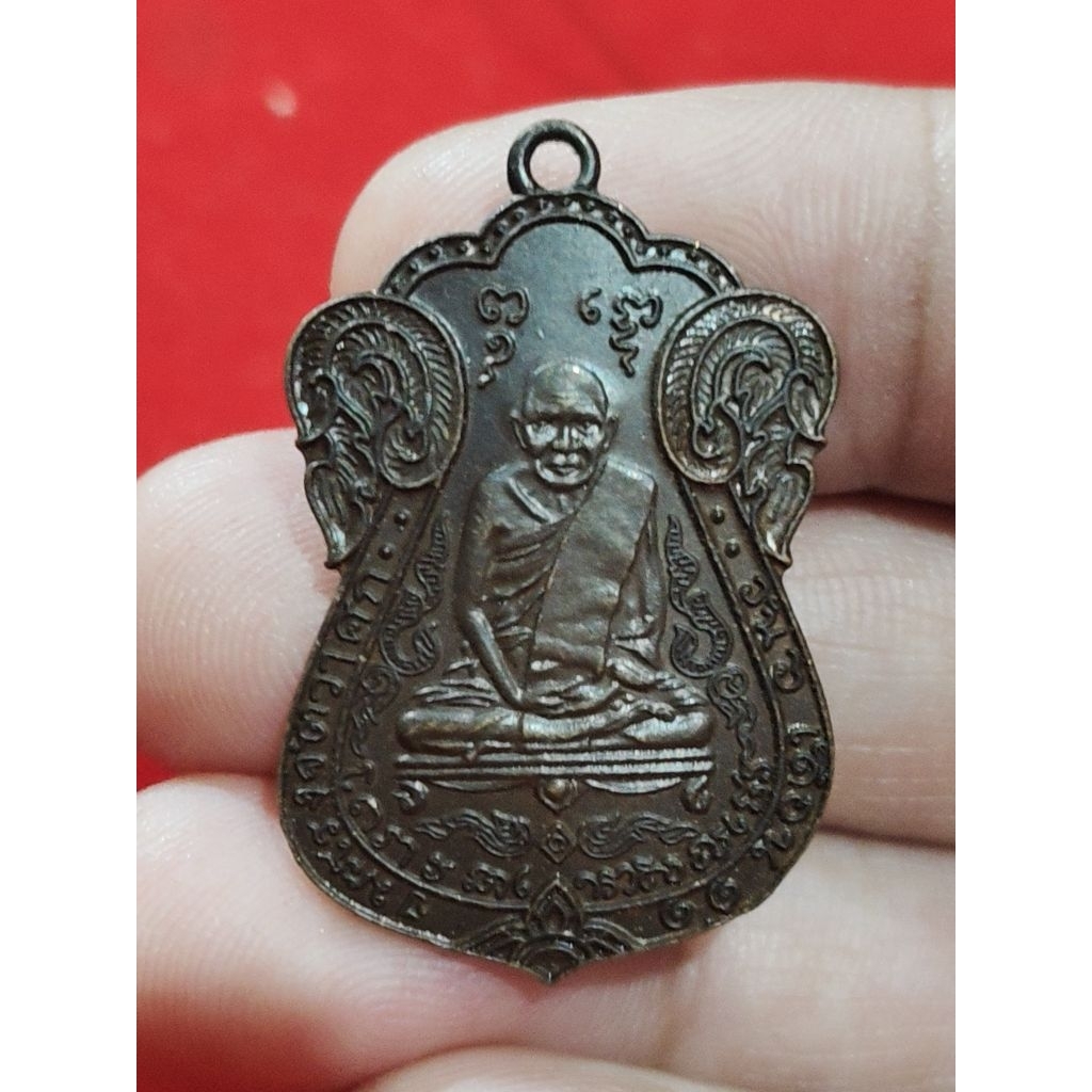 เหรียญหลวงปู่เอี่ยม วัดหนัง กทม. ปี 2467 หลังยันต์สี่ สภาพสวย