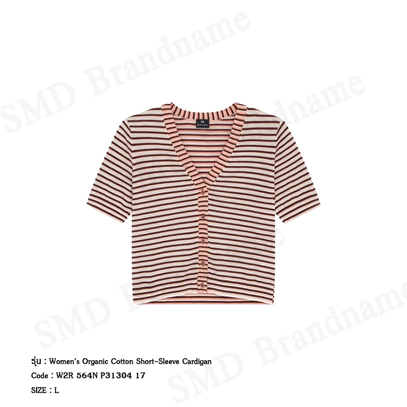 Paul Smith เสื้อคาร์ดิแกนผู้หญิง รุ่น Women's Organic Cotton Short-Sleeve Cardigan Code: W2R 564N P3