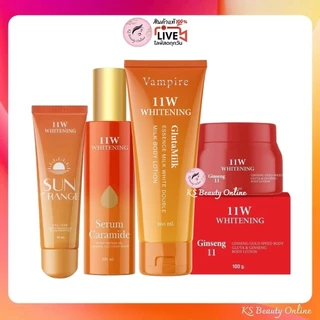 *11W Whitening โลชั่นน้ำตบ / ครีมโสม / บอดี้เซรั่ม / กันแดดลูกส้ม
