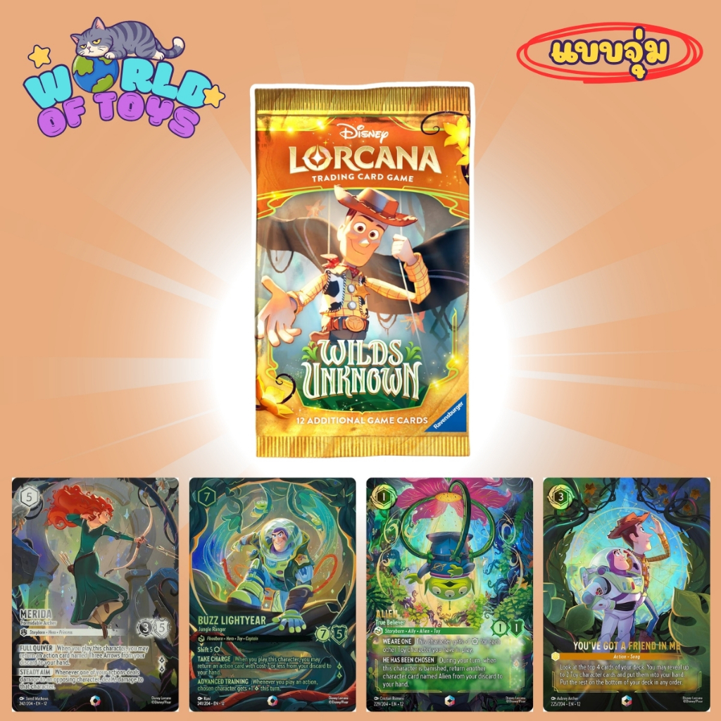 ⭐️จุ่ม(1 จุ่ม)⭐️ ส่งภายใน 24ชม🇹🇭 Disney Lorcana TCG Card Game การ์ดดิสนีย์ Wilds Unknown