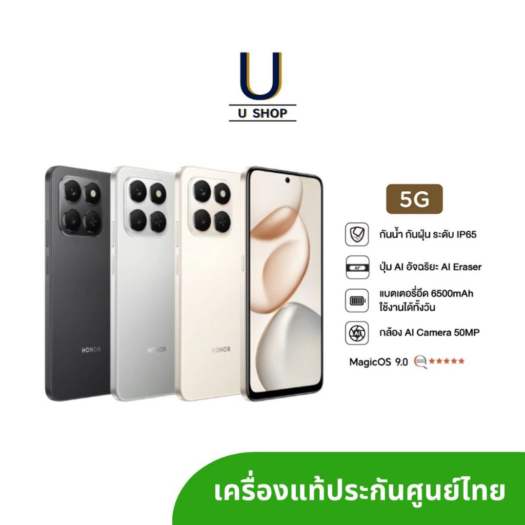 HONOR X7d 5G (8/256GB) เครื่องแท้ มีประกันศูนย์ไทย