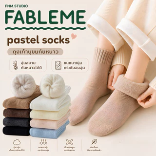 FABLEME✨- PASTEL SOCKS ถุงเท้าบุขนกันหนาว แบบหนา สีพาสเทล