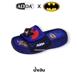 [ส่งทุกวัน] ใหม่!!! Adda 31RB8 BATMAN แบทแมน แอ็ดด้า รองเท้าแตะเด็กแบบสวม size 8-3