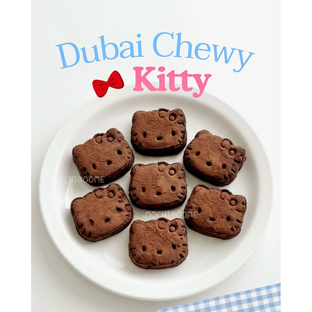 ดูไบชูวี่คิตตี้ Dubai chewy