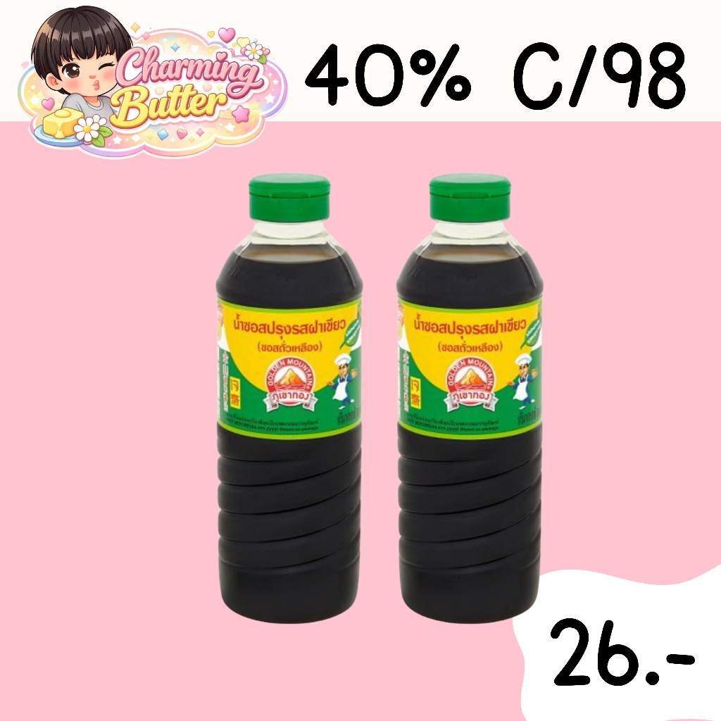 40% คืนคอยน์ 98 ภูเขาทอง ฝาเขียว 500 มล. 2 ถุง