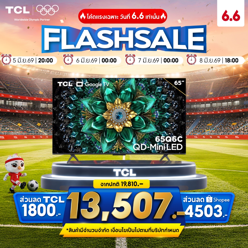 NEW 2025 TCL ทีวี 65 นิ้ว 4K Mini QLED Google TV รุ่น 65Q6C HVA Panel ระบบ Google