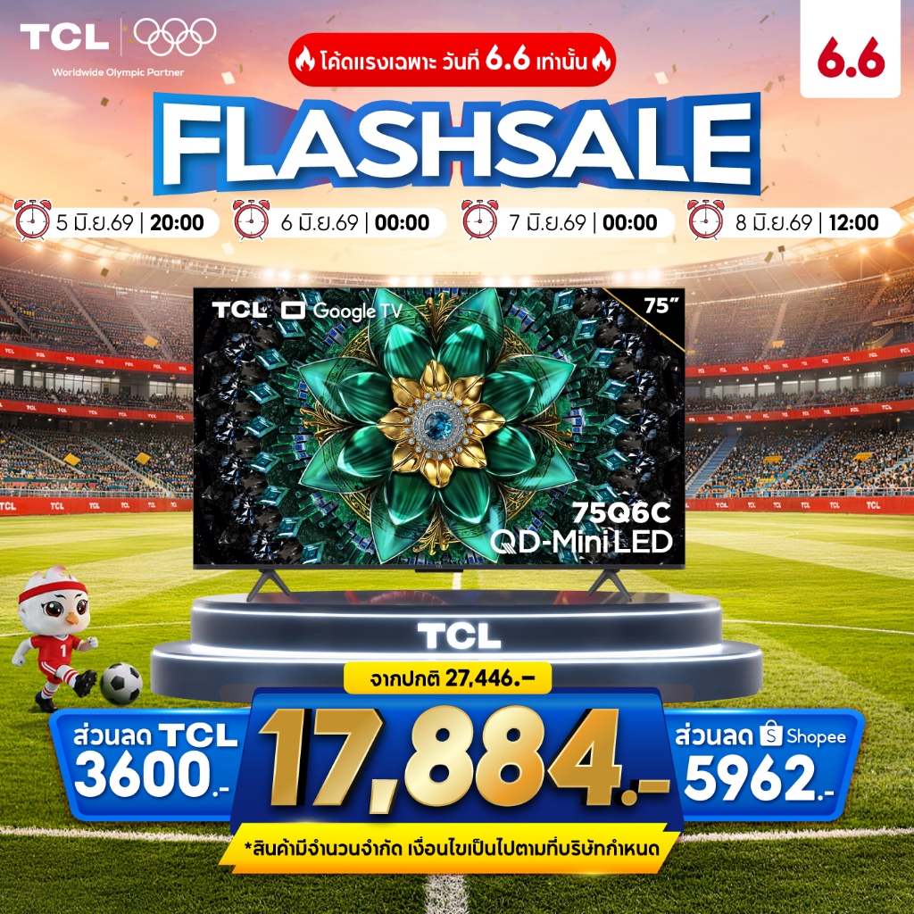 NEW 2025 TCL ทีวี75 นิ้ว 4K Mini QLED Google TV รุ่น 75Q6C ระบบปฏิบัติการGoogle จอ HVA