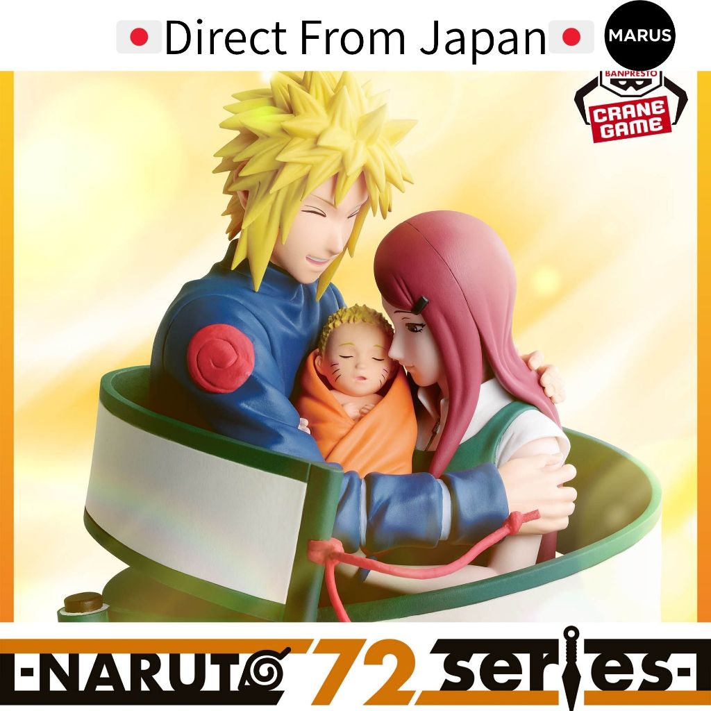 [Authentic] -NARUTO 72 series- 53 Figures: Minato Namikaze, Kushina Uzumaki, Naruto Uzumaki