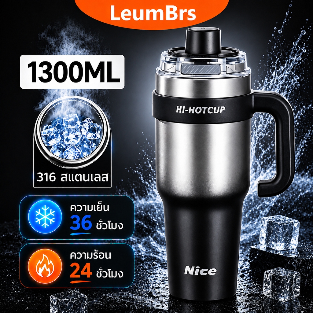 1300MLแก้วเก็บความเย็นความจุขนาดใหญ่เก็บอุณหภูมิร้อนเย็นพร้อมที่จับ-หลอดดูด316สแตนเลสนอกบ้าน ถ้วยน้ํากลางแจ้งSportsCup