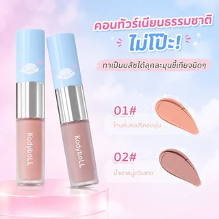 ครีมมัลติสติ๊ก 2 หัว บลัช+ไฮไลท์+คอนทัวร์+อายแชโดว์ เนื้อฉ่ำวาว ลุคเกาหลี ติดทน เกลี่ยง่าย