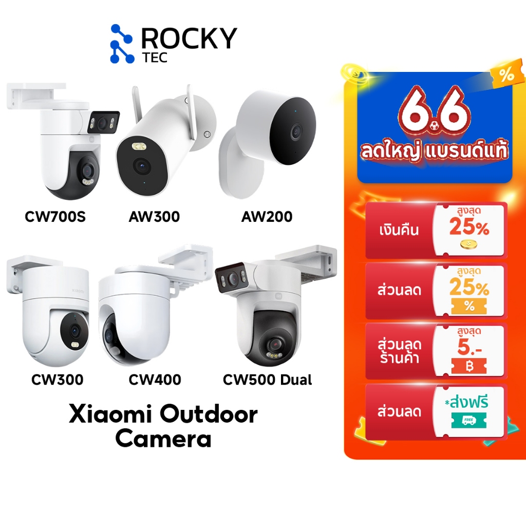 Xiaomi Outdoor Camera CW500 Dual /AW300 /BW500 /CW100 /CW400 /CW700S Full-HD ทนต่อสภาพอากาศระดับ IP6
