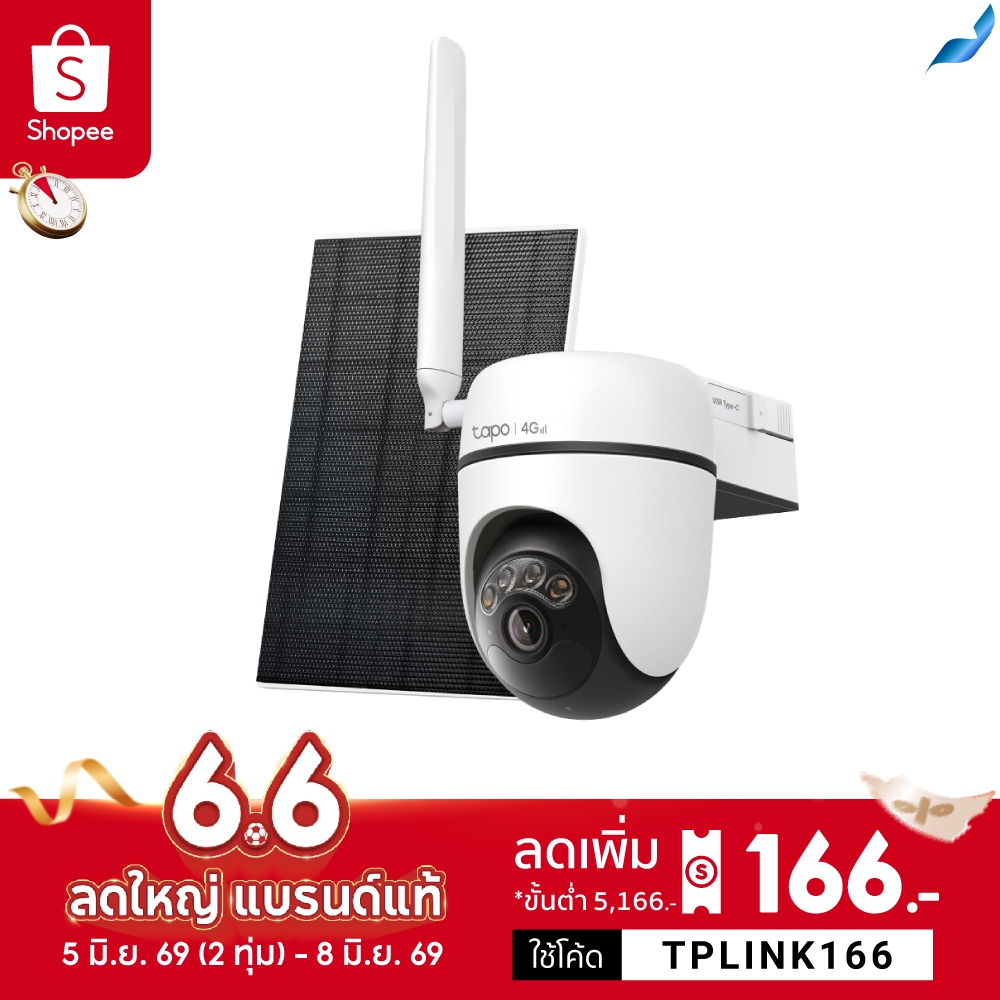 TP-Link Tapo C615G KIT กล้องวงจรปิดใส่ซิม พร้อมแผงโซลาเซลล์  Solar-Powered Pan/Tilt 4G LTE Security Camera Kit