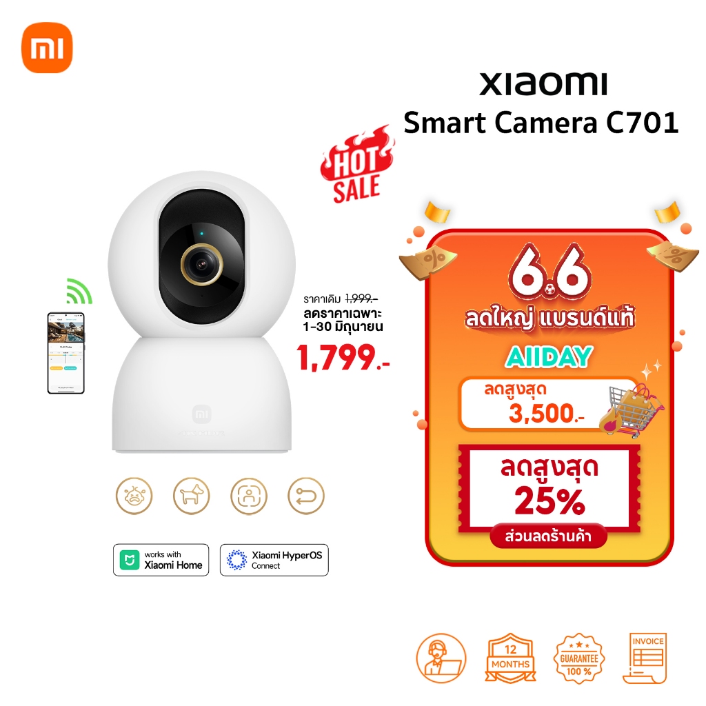 กล้อง Xiaomi Smart Camera C701กล้องวงจรปิด 4K | 8MP UHD | การตรวจจับทารกร้องไห้ | รับประกัน 1ปี