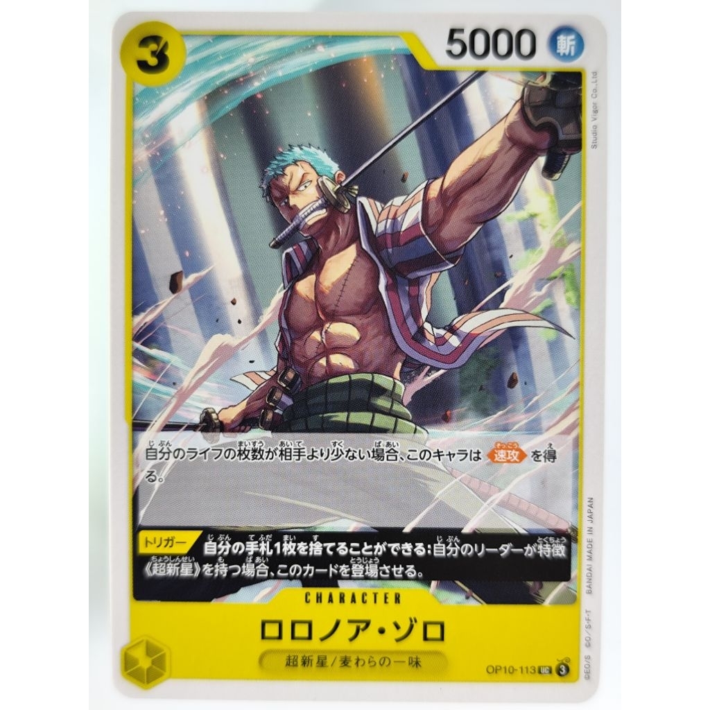 One Piece Card Game LAW. SANJI  แยกใบ การ์ดวันพีช ลิขสิทธิ์แท้🔥🔥