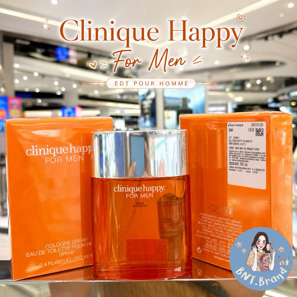 💥พร้อมส่ง💥(แท้100% จาก King Power) Clinique Happy For Men EDT Pour Homme ปี 2025