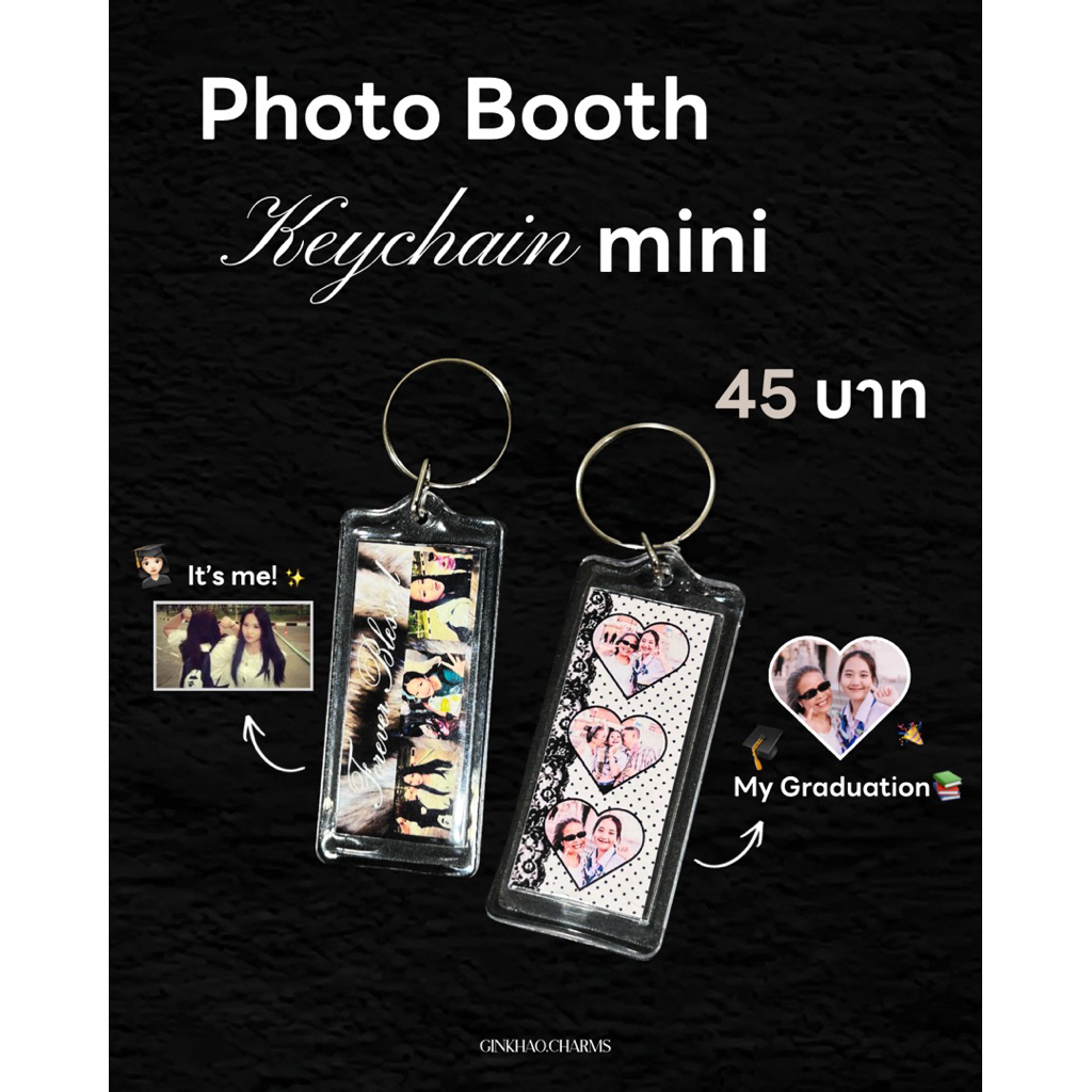 Mini Photobooth Keychain พวงกุญแจโฟโต้บูธจิ๋ว ใส่รูปได้ 3 รูป | พวงกุญแจสั่งทำ | ของขวัญคู่รัก