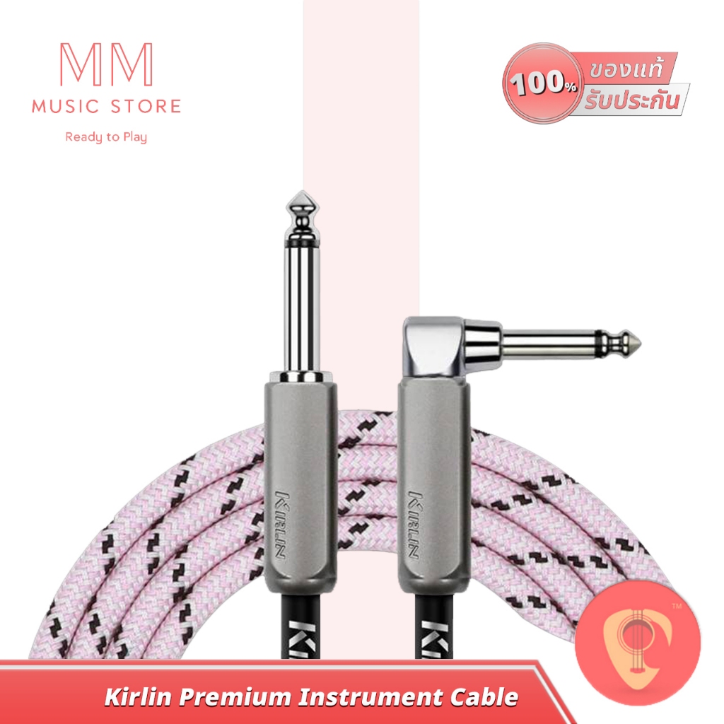 KIRLIN IWE-222BML สายแจ็คกีตาร์ เคอร์ลิน ของแท้ 100% สายแจ็คเบส หัวแจ็ค 1/4นิ้ว Guitar Jack Cable