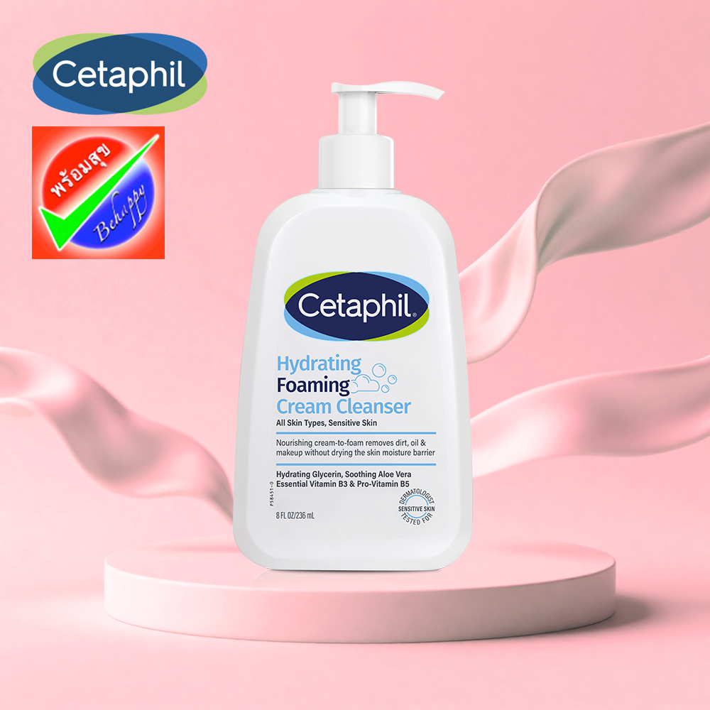(หมดอายุ 04/2028) CETAPHIL HYDRATING FOAMING CLEANSER