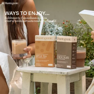 Plantogenic - 3IN1 Superfood Mylk Tea ชานมพร้อมชง เข้มข้น หอมหวาน เพียง 70kCal ไม่เติมน้ำตาล (Plant-Based)