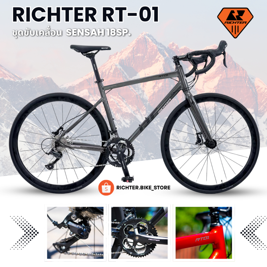 RT-01 Richter จักรยานเสือหมอบเฟรมอลู วงล้อ 700c ชุดขับ Sensah 18sp ตีนผี Shimano Sora 9sp.