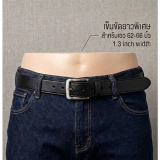 LK528 เข็มขัดหนังเทียม ผู้ชาย ไซซ์ใหญ่พิเศษ 52-66 นิ้ว หนังกว้าง 1.2" / 1.3" ตัดสั้นได้ เจาะรูเพิ่มได้ สีดำ คลาสสิก