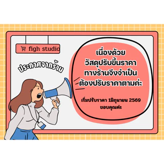 บล๊อคพ่นสี ฝาบล๊อคเก็บสายไฟขนาด 4x4”