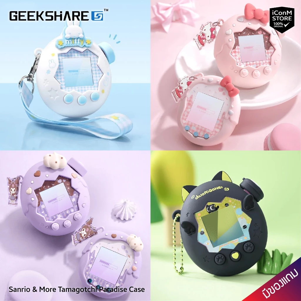 [ส่งทันที] GEEKSHARE Sanrio & More Tamagotchi Paradise Case เคส Tamagotchi Paradise [สินค้าแท้100% ผ่อน0% มีของแถม]