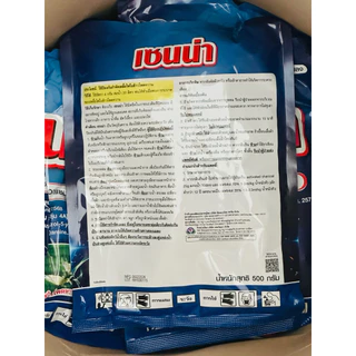 ทะเบียนใหม่ เซนน่า 1กก (500กรัมx2) ไทอะมีทอกแซม กำจัดเพลี้ยทุกชนิด กำจัดเพลี้ยแป้ง เพลี้ยหอย