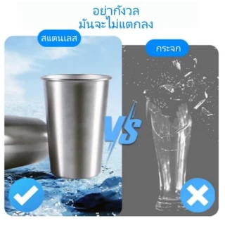 แก้วกาแฟ 304 แก้วน้ำสแตนเลส ทรงกลม เบียร์ สำหรับคาเฟ่ บาร์ ร้านอาหาร 30/70/180/320ml