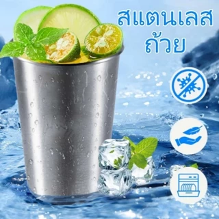 แก้วกาแฟ 304 แก้วน้ำสแตนเลส ทรงกลม เบียร์ สำหรับคาเฟ่ บาร์ ร้านอาหาร 30/70/180/320ml