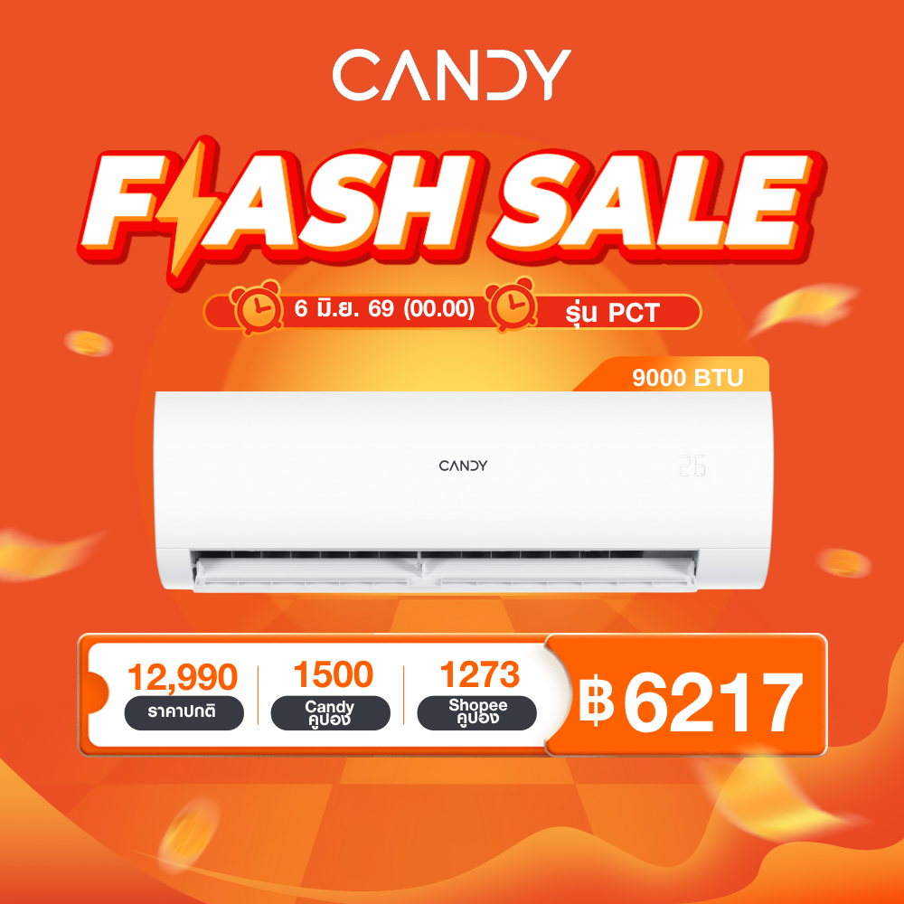 Candy แอร์ Fix Speed รุ่น PCT ขนาด 9200-18000 BTU