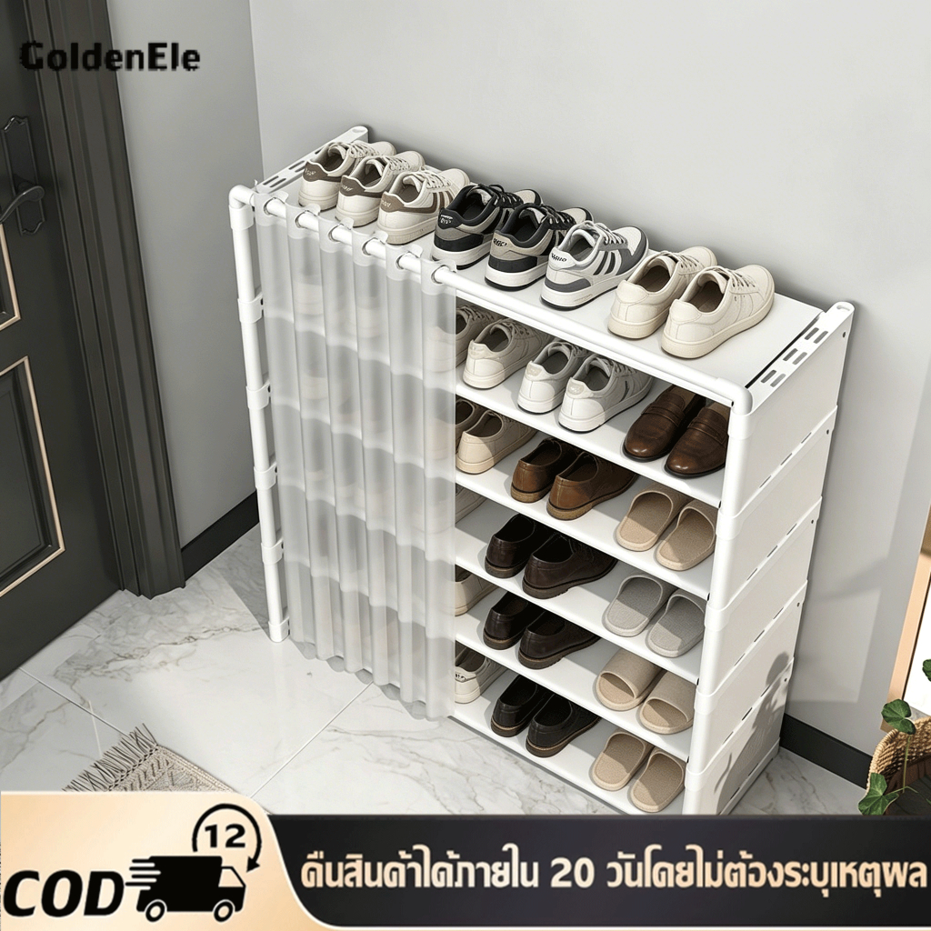 [shoes shelf ช่องวางพิเศษ] ชั้นวางรองเท้า ตู้เเก็บรองเท้า สไตล์มินิมอล พร้อมผ้าม่าน กันฝุ่นละออง โครงเหล็ก 6/7ชั้น EF