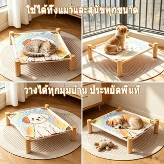 ที่นอนแมว เปลแมว เตียงแมว ถอดง่ายใส่ง่าย พกพาสะดวก เคลื่อนย้ายง่าย ใช้พื้นที่ไม่เยอะ แข็งแรง รับน้ำหนักได้เยอะ