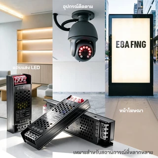 หม้อแปลงไฟ LED 12V/24V 60W/100W/200W/300W/400W พร้อมเปลือกอลูมิเนียม ทนทาน สำหรับไฟเส้น LED