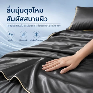 HT ผ้าห่มเย็น ผ้าห่ม ผ้าห่มนวม นวมทูโทนเกรดโรงแรม นุ่มลื่น เนียน นอนหลับง่าย