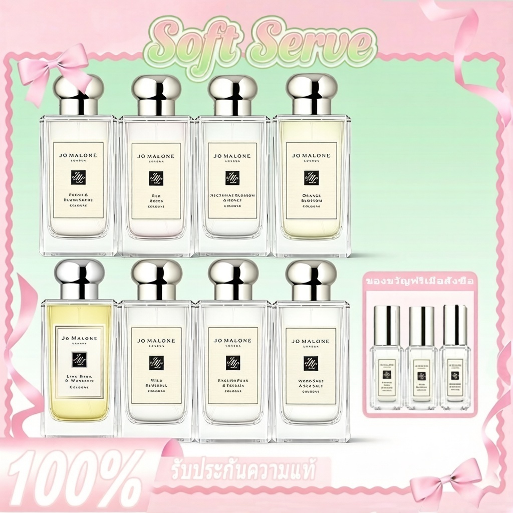 เลือกของแท้ 100% English Pear & Wild Bluebell & Freesia│Wood Sage & Sea Salt EDC  100ml