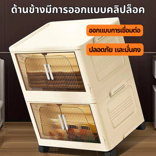 🔥ตู้เก็บของพับได้ 5 ชั้น มีล้อเลื่อน กว้าง 48 ซม รับน้ำหนัก350KG ตู้เก็บของอเนกประสงค์ แข็งแรงทนทาน กันน้ำ กันชื้น COD