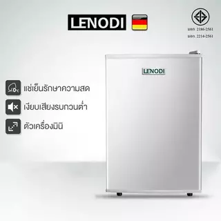 LENODI ตู้เย็นมินิบาร์ 2.0 คิว รุ่น EP4464WH ตู้เย็นเล็ก 55 ลิตร ตู้เย็น 1 ประตู