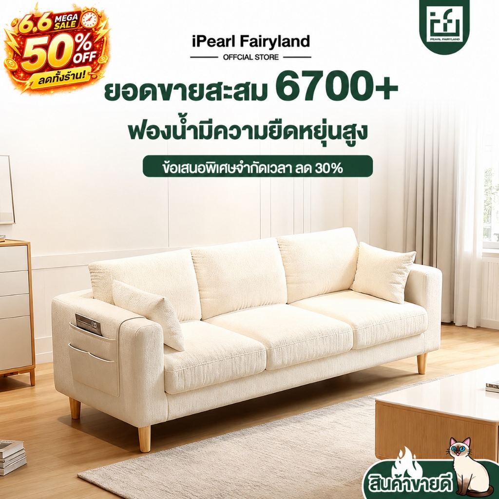 iF โซฟา 1/2/3 ที่นั่ง โซฟาเบด (170/120/70 ซม.) ทำจากผ้าแคนวาส สไตน์นอร์ดิก หมอนฟรี คอนโด Sofa