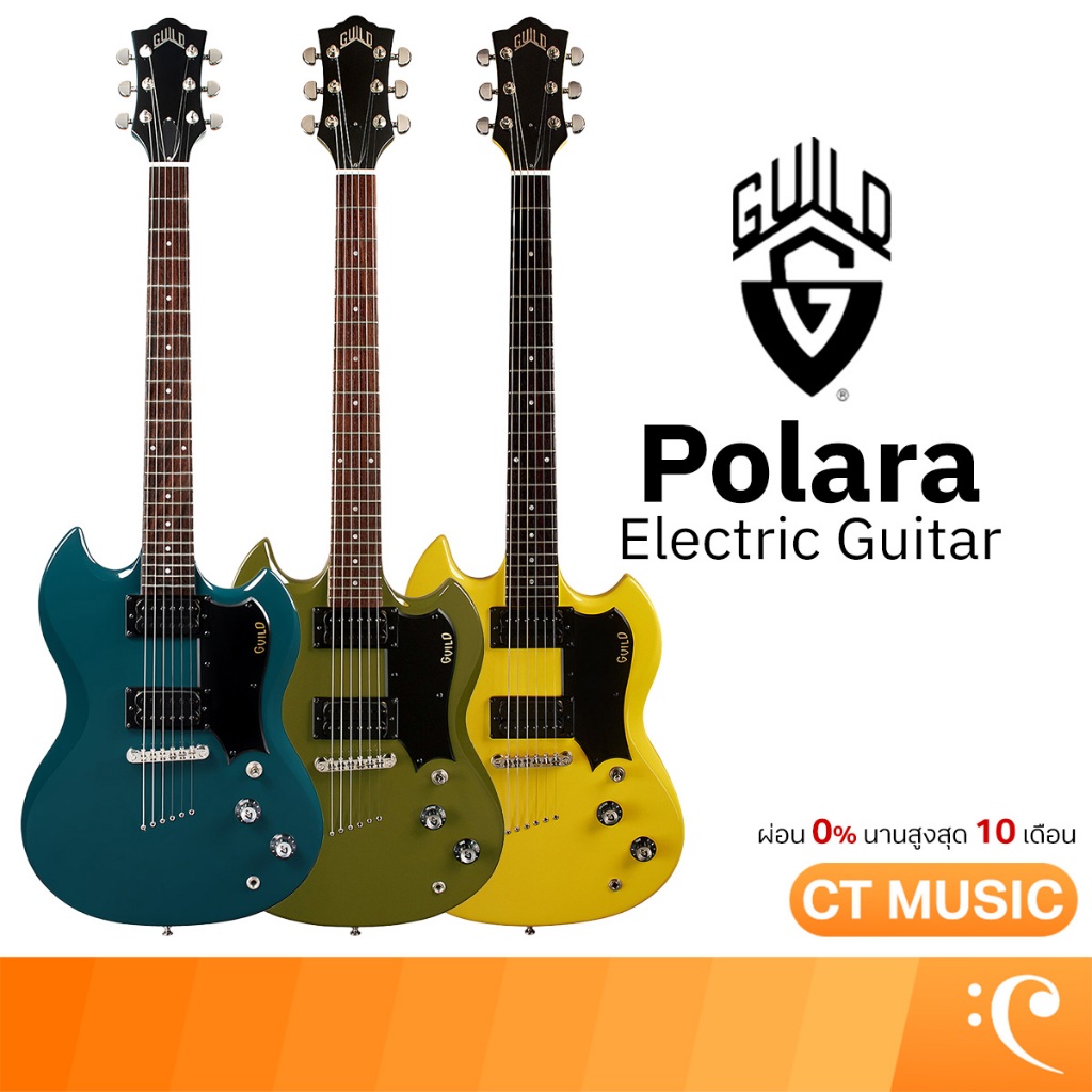 Guild Polara Electric Guitar กีตาร์ไฟฟ้า