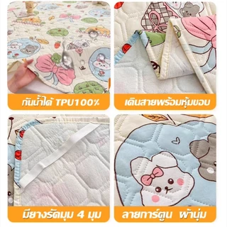 ป้องกันไรฝุ่น ผ้าปูที่นอนกันน้ำ 2/3/3.5/5/6ฟุต cotton100% ซักเครื่อง รัดมุม ผ้ารองฉี่